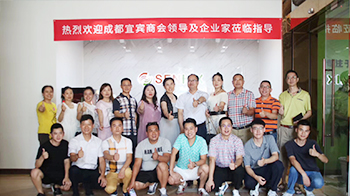 畅谈心声 共话未来｜热烈欢迎成都宜宾商会莅临我司参观交流