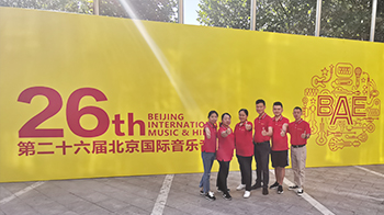 森海鑫声学参加2019第26届北京国际音乐音响展